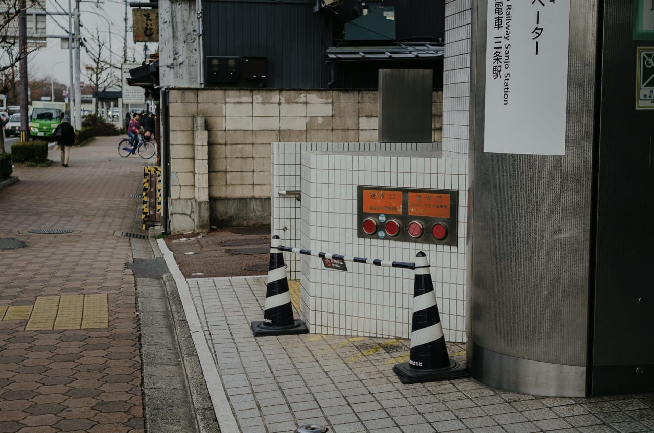 Превью Kyoto 2024